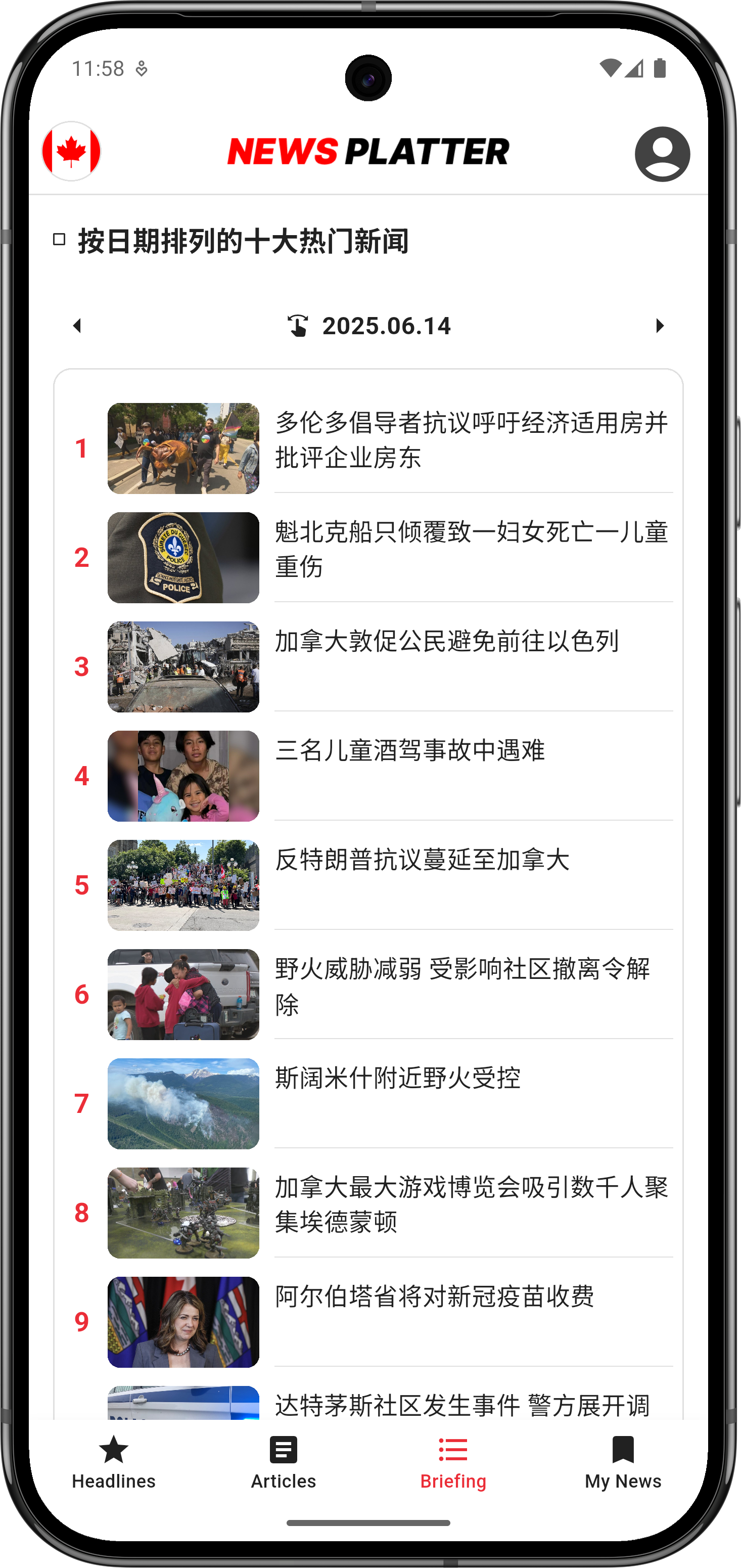 News Platter App - Translation